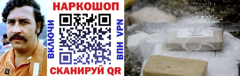Купить закладку МАРИХУАНА  МЕТАДОН  Гашиш  Меф мяу мяу  АМФЕТАМИН  Нытва