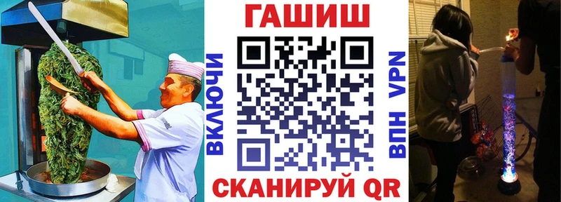 Cannafood конопля  Купить где  Нытва 