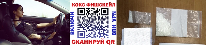 КОКАИН Колумбийский  Купить  Нытва 