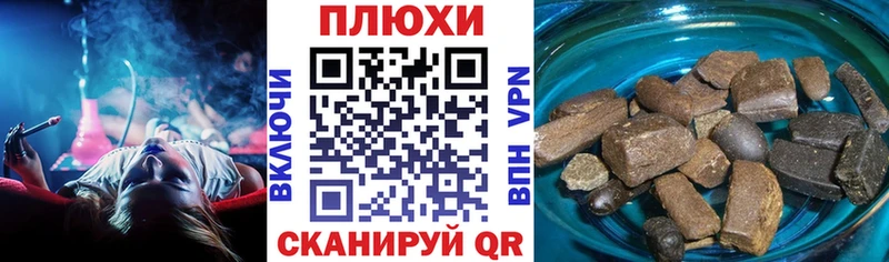 ГАШ Ice-O-Lator  Купить закладки  Нытва 