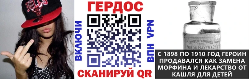 Купить  Нытва  ГЕРОИН белый 