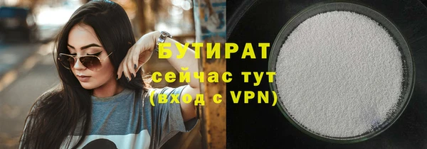 альфа пвп VHQ Дмитров