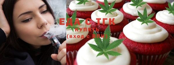 альфа пвп VHQ Дмитров