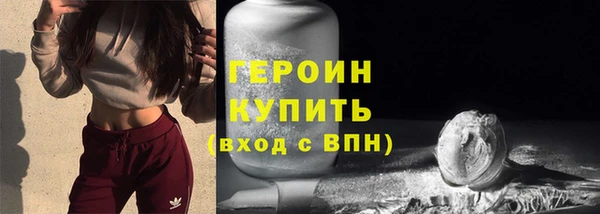 альфа пвп VHQ Дмитров