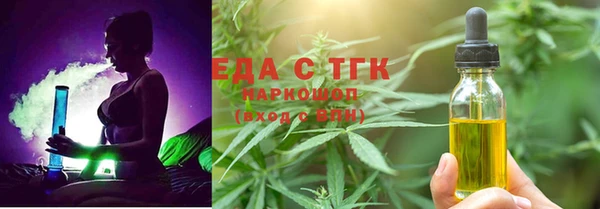 альфа пвп VHQ Дмитров