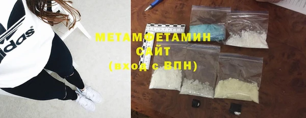 МДПВ Гусиноозёрск