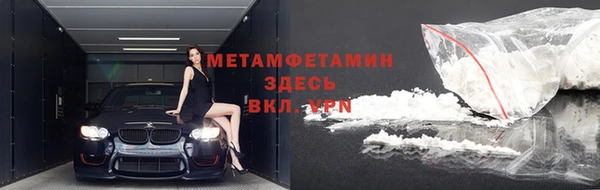 МДПВ Гусиноозёрск