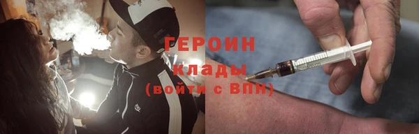 МДПВ Гусиноозёрск
