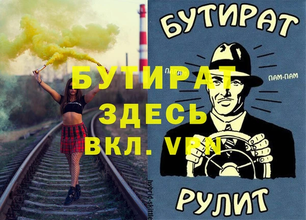 альфа пвп VHQ Дмитров