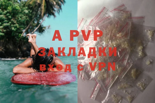 альфа пвп VHQ Дмитров