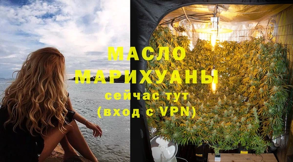 альфа пвп VHQ Дмитров