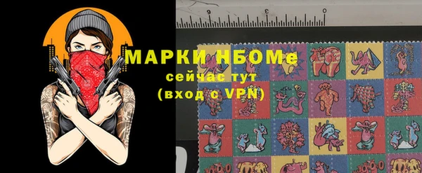 альфа пвп VHQ Дмитров