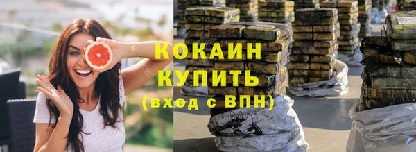 каннабис Дмитровск