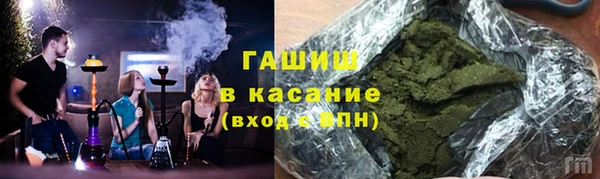альфа пвп VHQ Дмитров