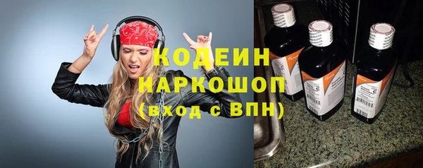 альфа пвп VHQ Дмитров
