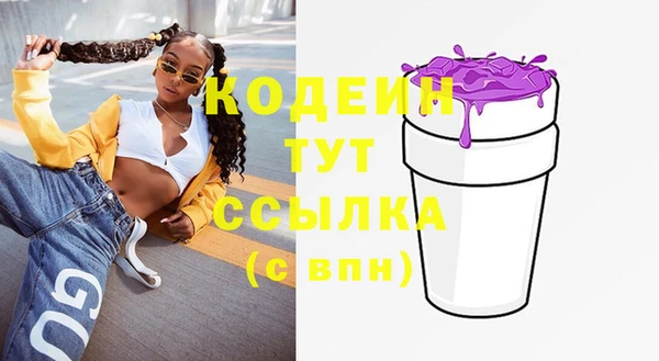альфа пвп VHQ Дмитров