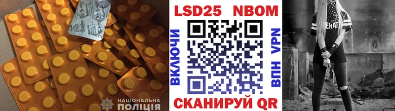 Купить закладки  Нытва  Лсд 25 экстази ecstasy 