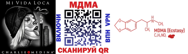 MDMA молли  Купить  Нытва 