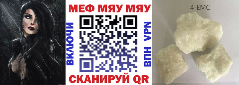 Купить где  Нытва  МЕФ 4 MMC 