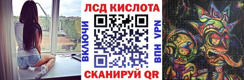 Купить закладки  Нытва  Марки 25I-NBOMe 1500мкг 