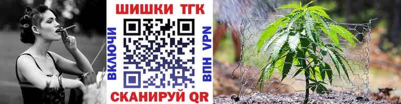 Купить где  Нытва  Шишки марихуана THC 21% 